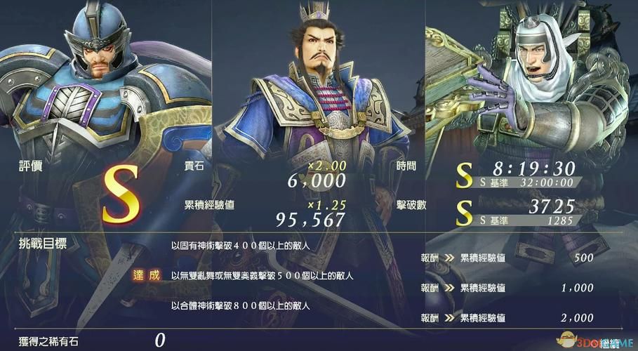 无双大蛇3福利版如何下载？(免费获取步骤三分钟学会)