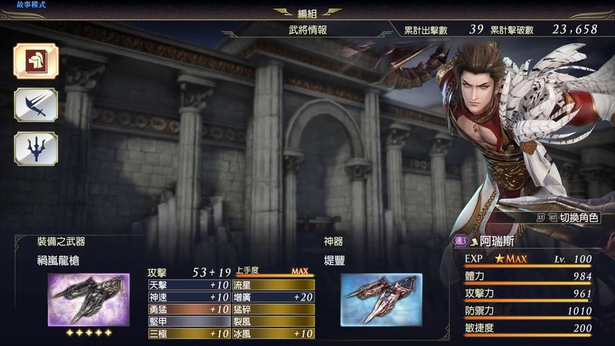 无双大蛇3福利版如何安全下载？推荐靠谱渠道指南