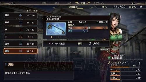 无双大蛇3福利版安卓怎么得？手把手教你免费获取方法！