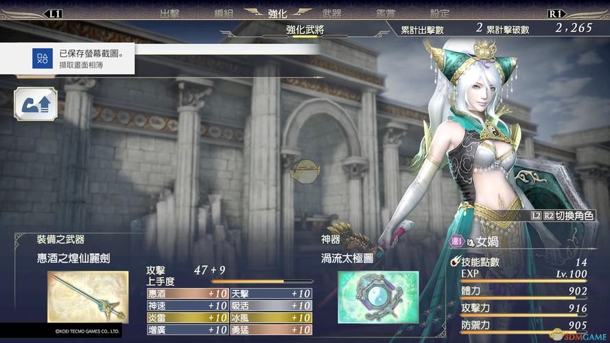 无双大蛇3福利版安卓怎么得？手把手教你免费获取方法！