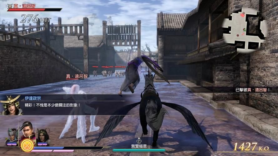 无双大蛇3福利版安装不上怎么办？版本大全问题解决指南