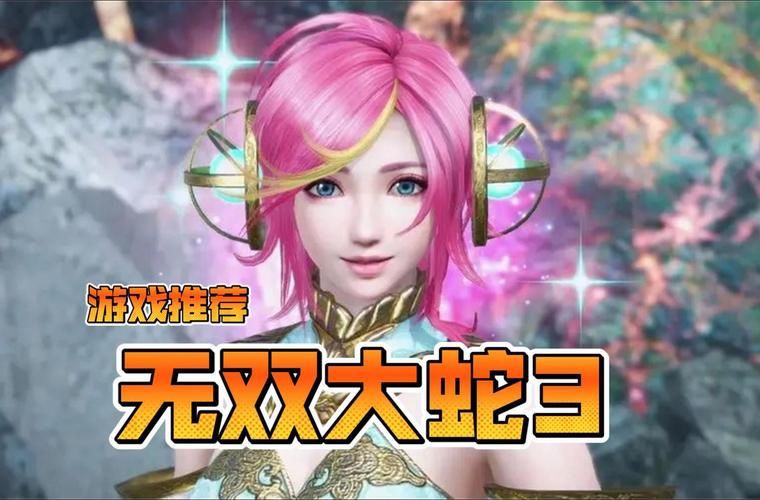 无双大蛇3福利版更新地址免费用吗？(免费领取攻略大公开！)