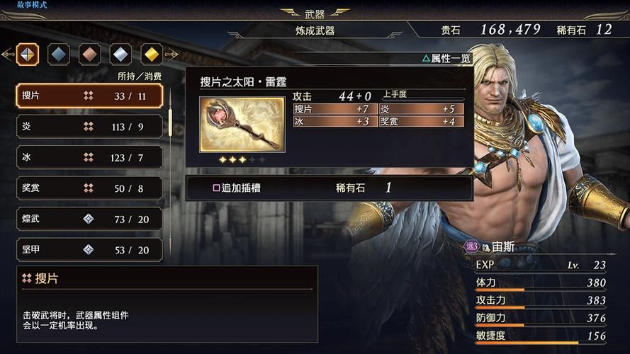 无双大蛇3福利版更新地址免费用吗？(免费领取攻略大公开！)