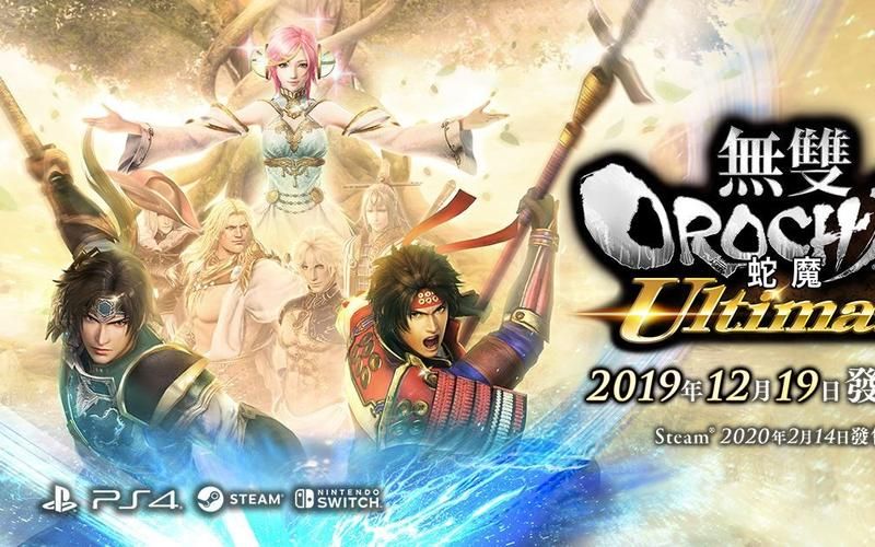 无双大蛇3福利版最新版本福利有哪些？超多奖励免费领！