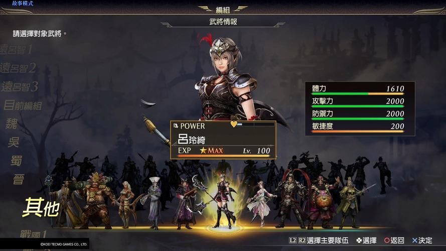 无双大蛇3福利版游戏下载安全吗？专家教你避坑实用技巧！