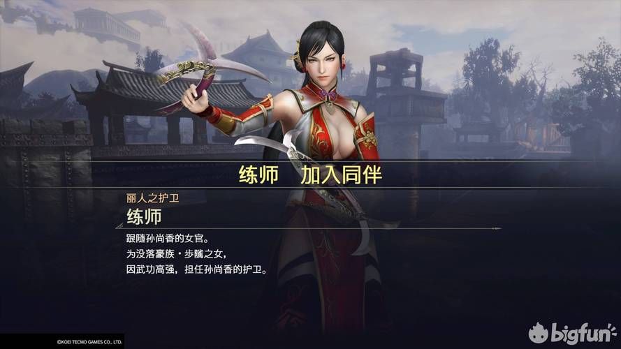 无双大蛇3福利版游戏介绍值得下载吗？(优缺点分析全解析！)