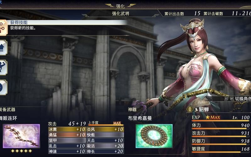 无双大蛇3福利版游戏攻略选什么角色强？行家推荐top选择！