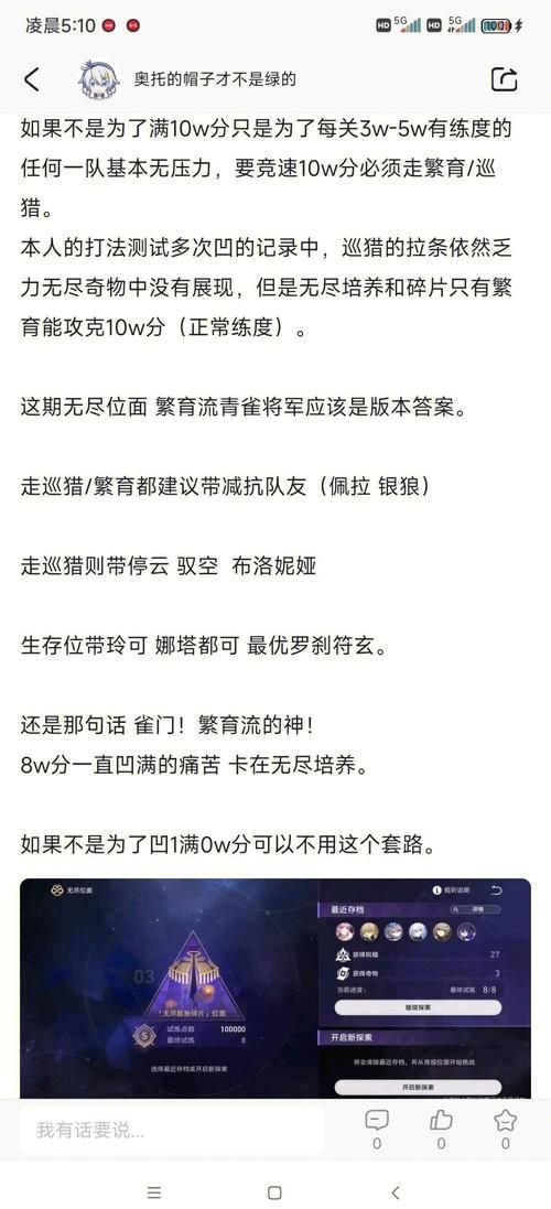 无尽迷宫官方网站奖励如何？活动福利领取全攻略！