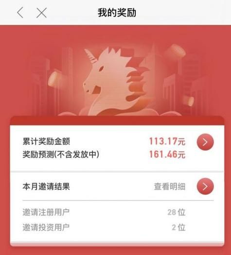 无尽迷宫官方网站奖励如何？活动福利领取全攻略！