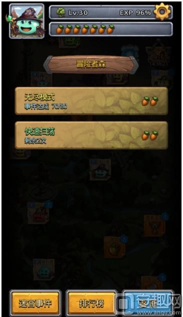 无尽迷宫更新地址哪里查？一分钟快速找到入口