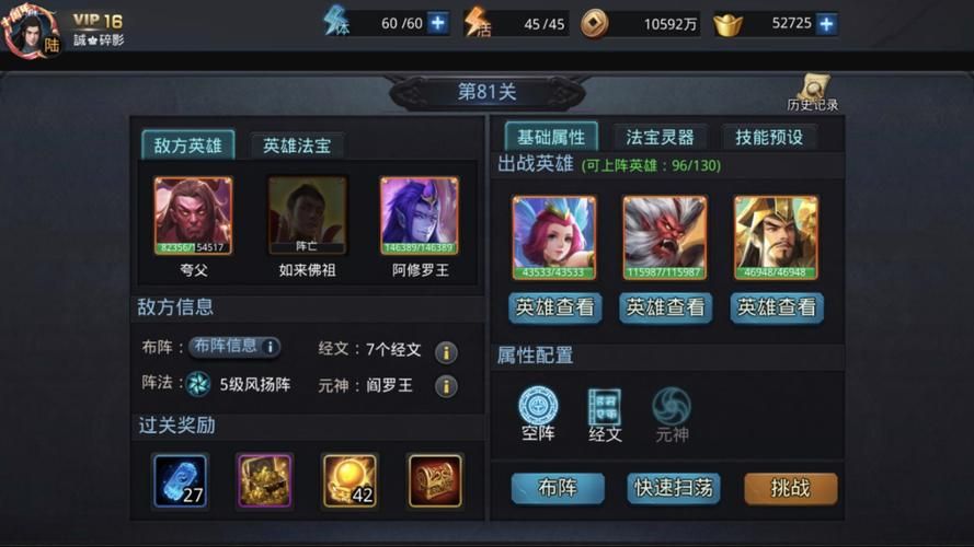无尽迷宫最新更新了什么？(版本新增功能一览全览)