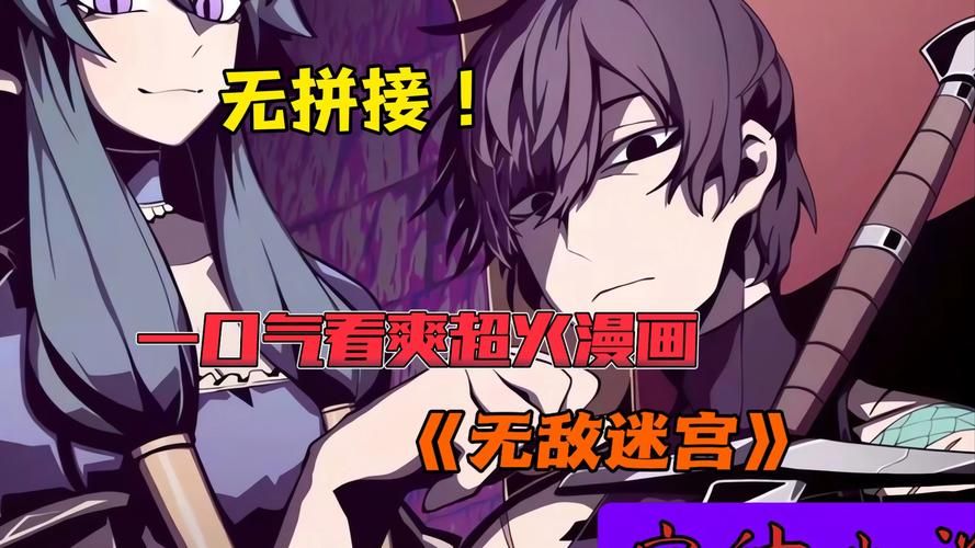 无尽迷宫最新版本值不值得玩？五大理由帮你做决定！