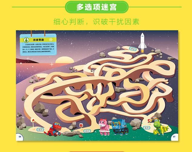 无尽迷宫杨过游戏新内容更新？最新关卡解析全攻略！