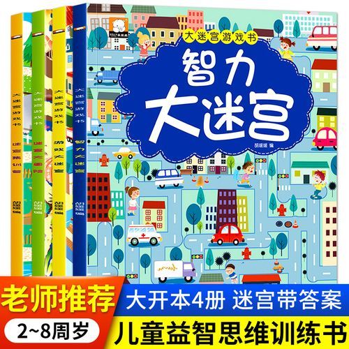 无尽迷宫杨过游戏新内容更新？最新关卡解析全攻略！
