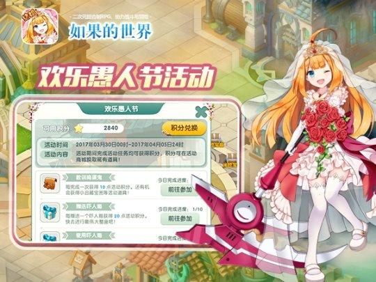 无尽迷宫汉化版最新更新内容有哪些？这些新功能超给力！