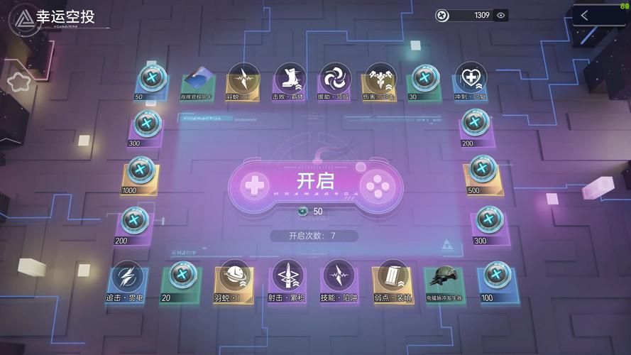 无尽迷宫汉化版最新更新内容有哪些？这些新功能超给力！