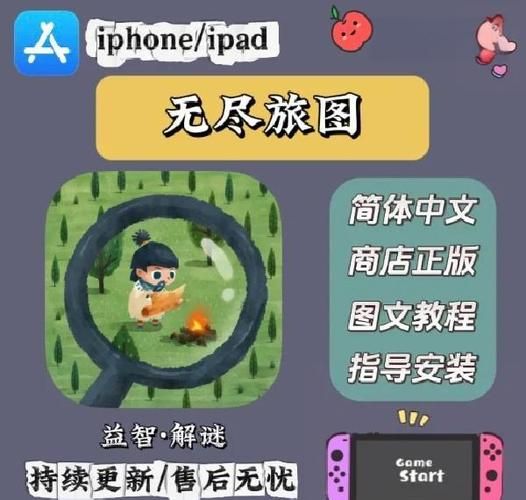 无尽迷宫游戏官网好玩吗？(真实玩家体验大揭秘)