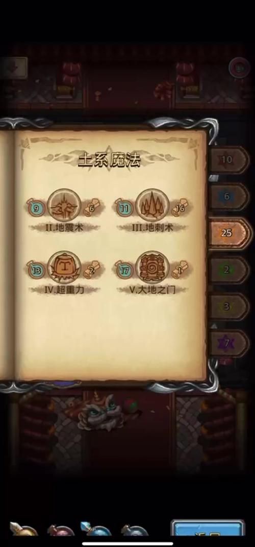 无尽迷宫绅士游戏怎么玩？(掌握这几个技巧轻松通关！)