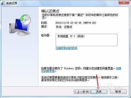 日不落帝国游戏下载怎么操作？五步轻松获取安装包