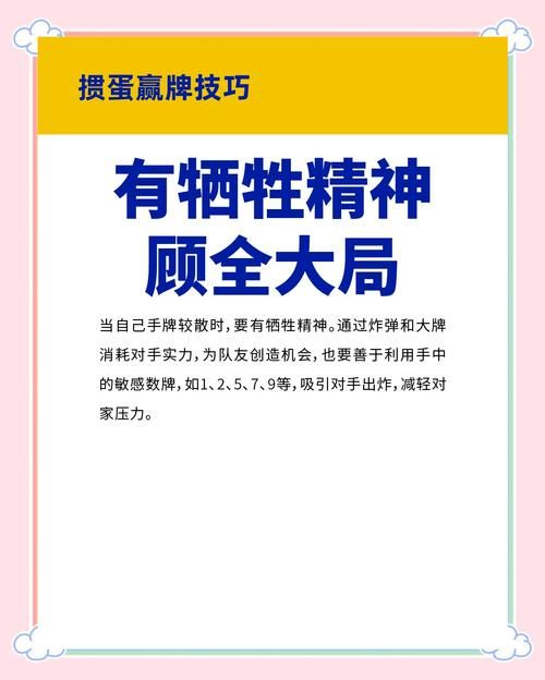日不落帝国绅士游戏怎么升级？(高手教你轻松制胜)