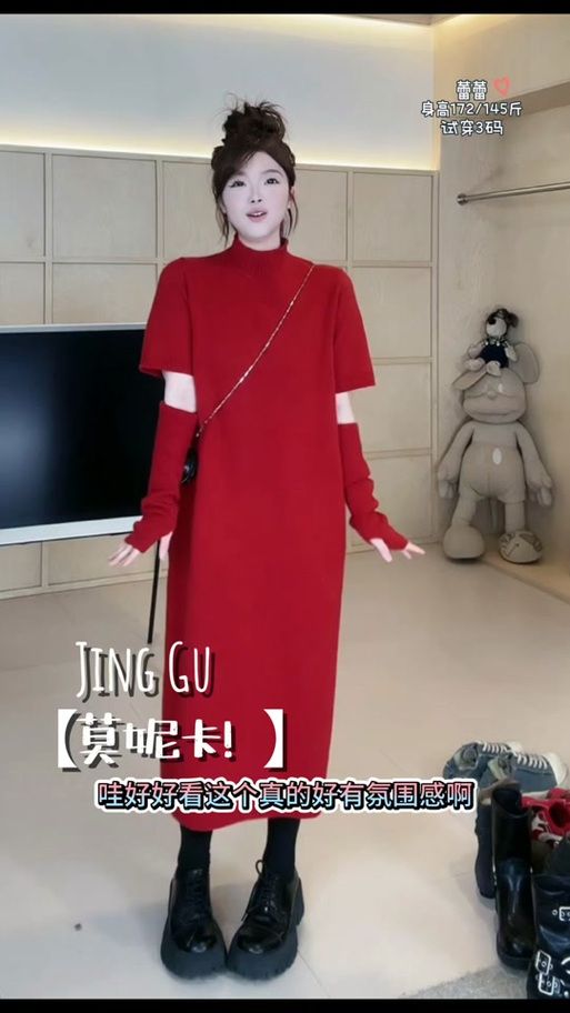 时尚女王莫妮卡EP4下载在哪找？这招立刻获取全集！