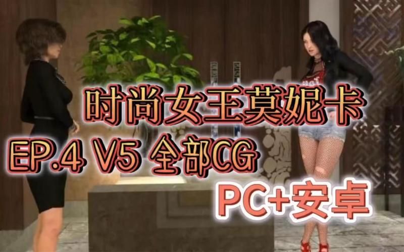 时尚女王莫妮卡EP4最新同款哪里买 潮流搭配技巧速学速用！