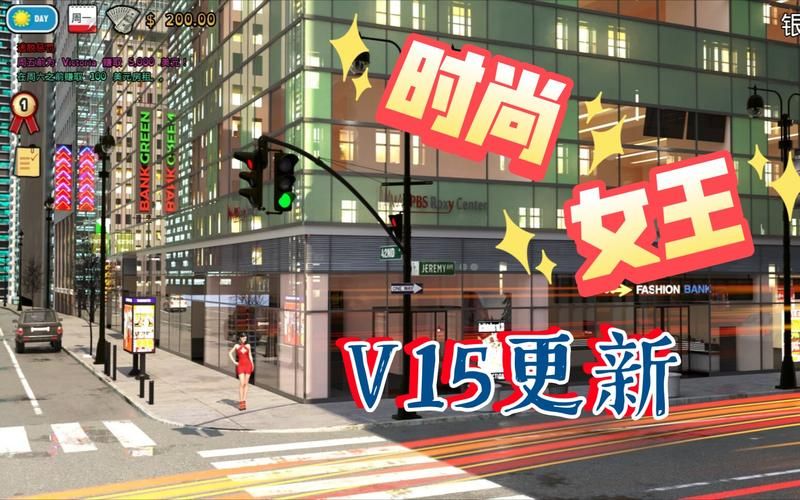 时尚女王莫妮卡EP4游戏下载问题解决？常见故障一键处理方案
