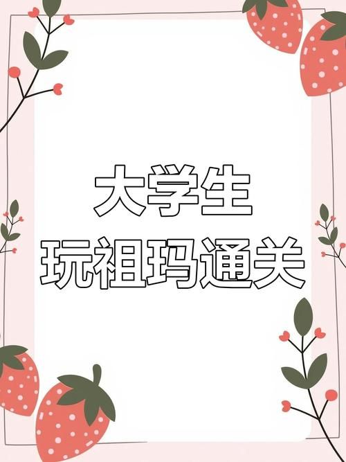 时尚女王莫妮卡EP4游戏攻略怎么玩？通关技巧全解析轻松过关！