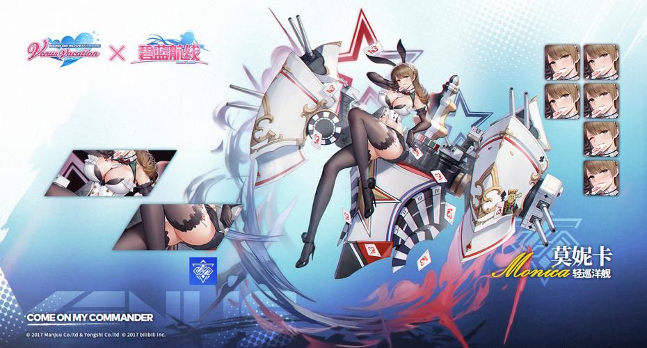 时尚女王莫妮卡EP4绅士游戏好看吗？真实观众点评优缺点