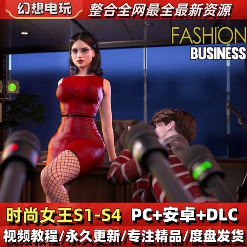 时尚女王莫妮卡第2季完结最新版本是多少？避免追剧误区更新！