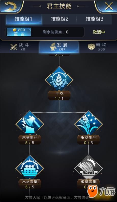 时尚女王莫妮卡第3季完结杨过游戏怎么玩攻略来了新手必看