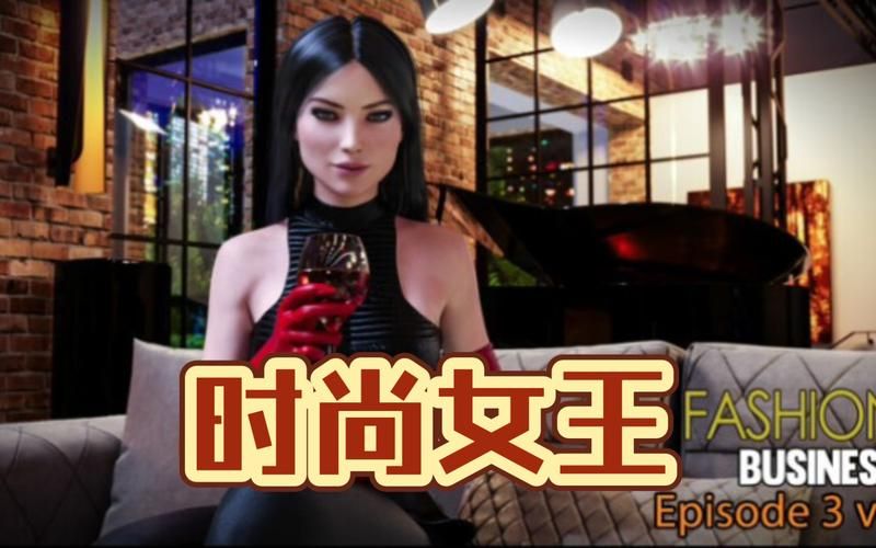 时尚女王莫妮卡第3季完结杨过游戏怎么玩攻略来了新手必看