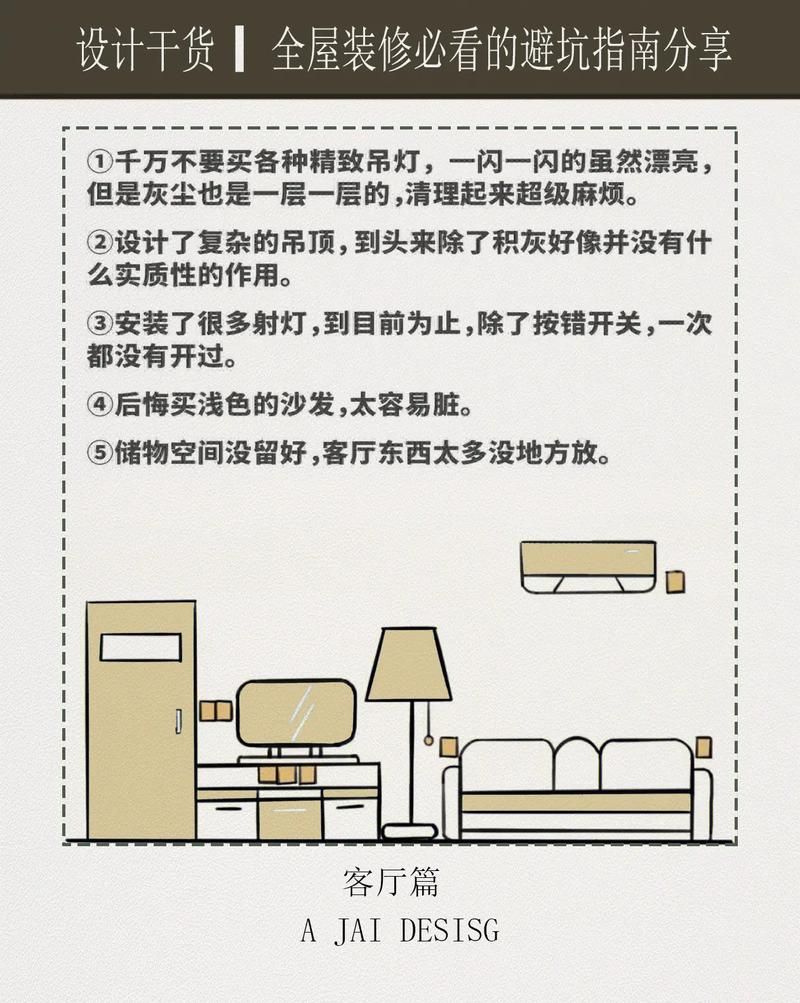 时尚女王莫妮卡第3季完结汉化版下载有危险吗？安全避坑指南分享！