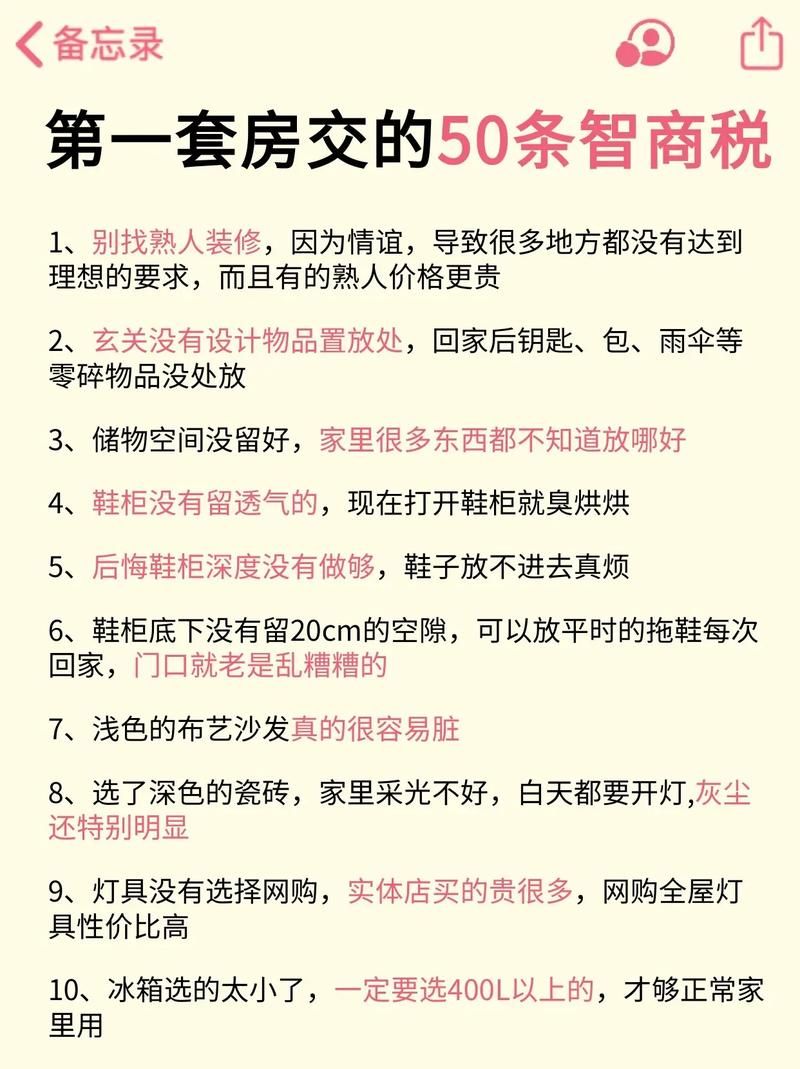 时尚女王莫妮卡第3季完结汉化版下载有危险吗？安全避坑指南分享！