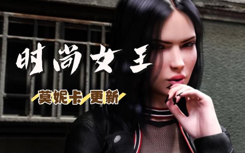 时尚女王莫妮卡第一季完结下载地址怎么找？(全网资源链接整理分享！)