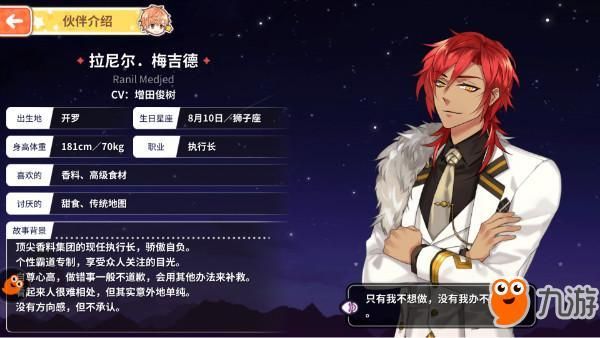 时尚女王莫妮卡第一季完结杨过游戏新手攻略？(从零开始详细教程)