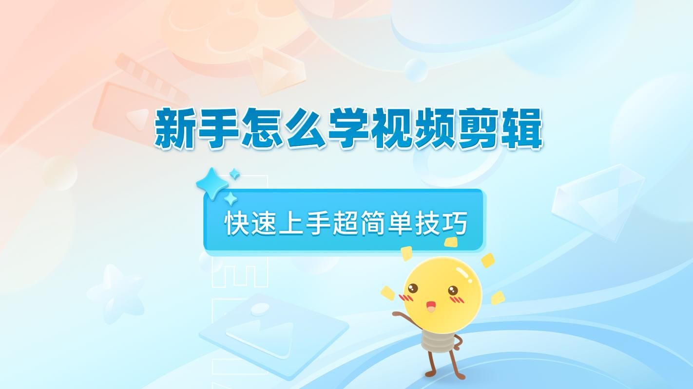 时空旅行下载安卓新手怎么玩？(快速入门技巧大揭秘)