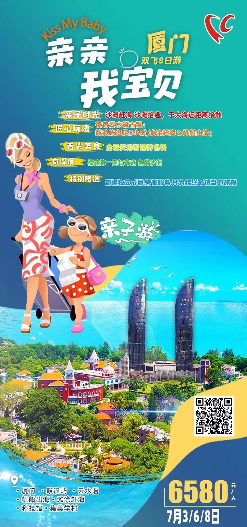 时空旅行在哪下载安全？避免病毒实用技巧分享！