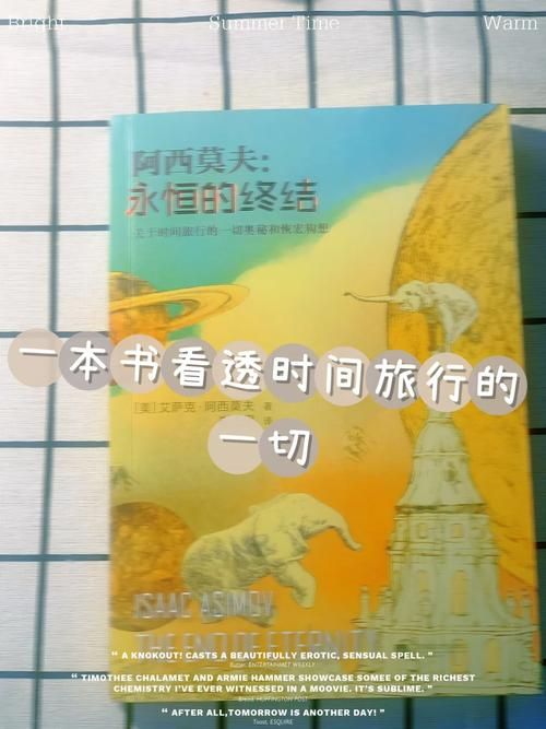 时空旅行在哪下载安全？避免病毒实用技巧分享！