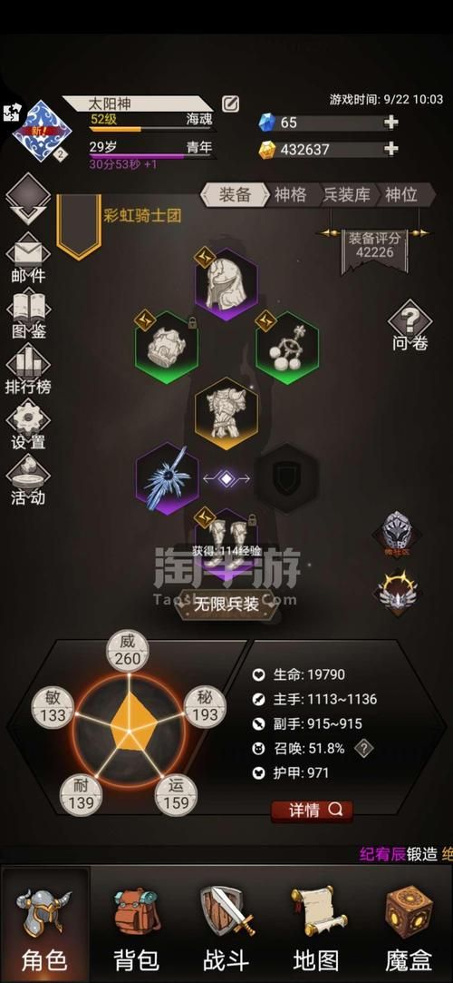 时空旅行安卓怎么玩？(掌握5个技巧轻松穿越时空)