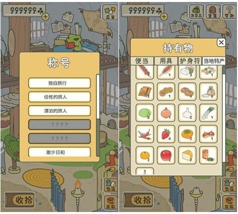 时空旅行官方正式版下载最新版免费吗？(免费获取完整教程解析)