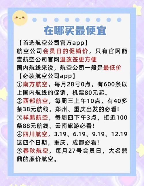 时空旅行官方网站收费高不高？(费用详解省钱必看！)