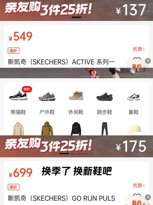 时空旅行官网优惠活动？限时折扣赶紧抢！