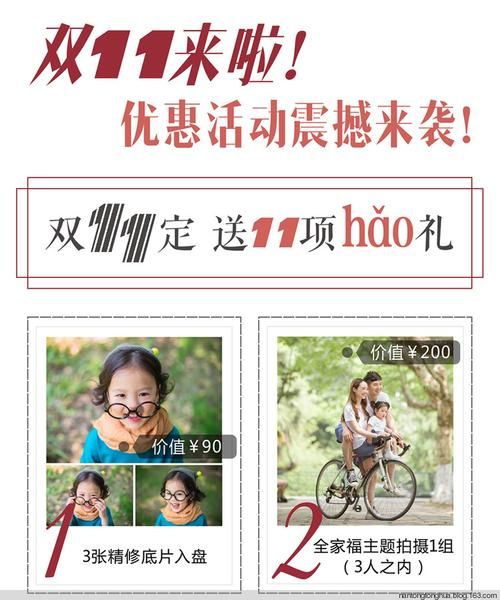 时空旅行官网优惠活动？限时折扣赶紧抢！