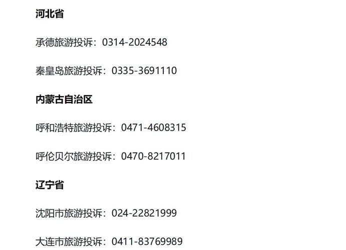 时空旅行更新地址常见问题？专家解答避免麻烦