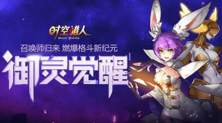 时空旅行最新版本是多少？实用步骤了解新版本！