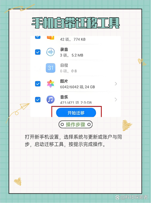 时空旅行最新版本是多少？实用步骤了解新版本！