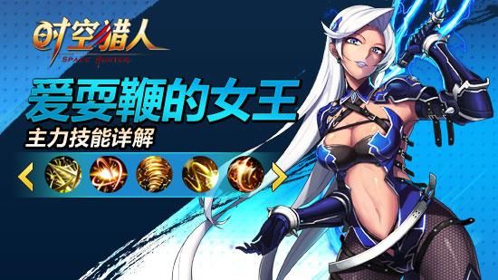 时空旅行游戏官网怎么进？点击这里抢先体验新时空！