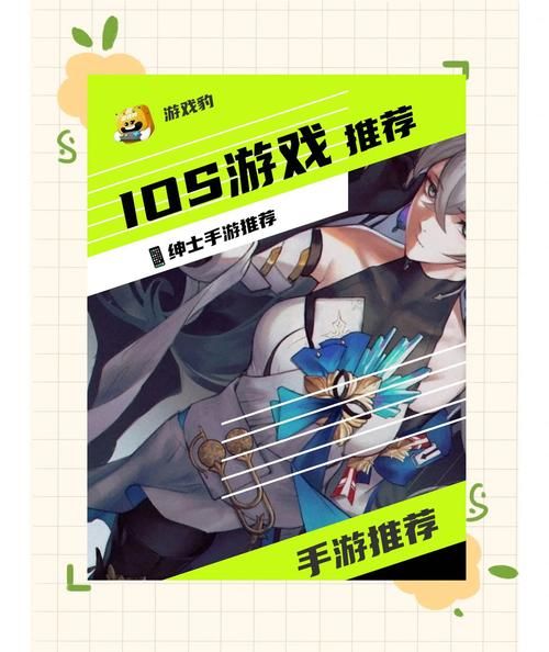 时空旅行绅士游戏是什么？揭秘最新时空旅行绅士游戏玩法