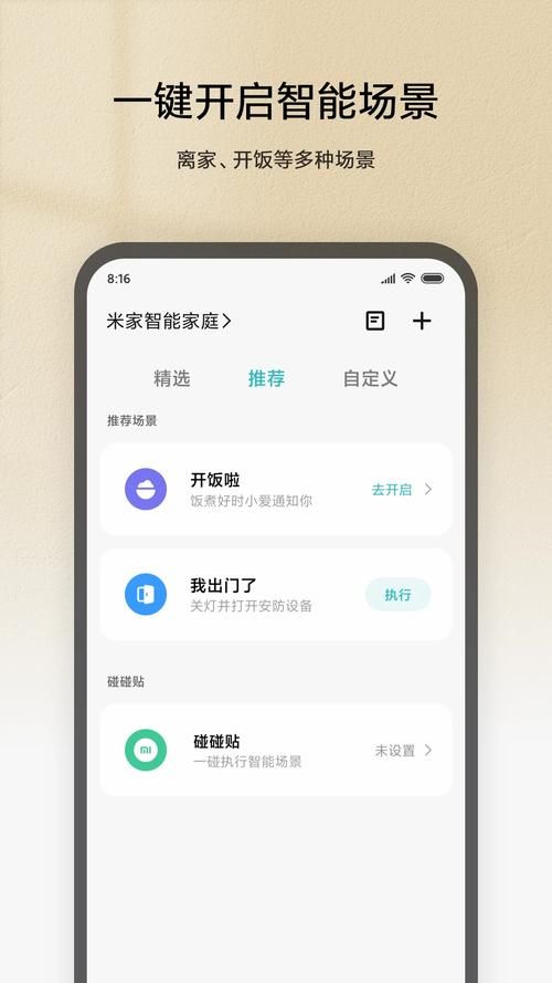 时空的遗产V0.13如何下载？简单几步完成安全操作指南！